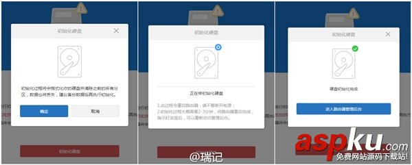 新一代小米路由器換硬盤圖文教程：容量暴增兩倍