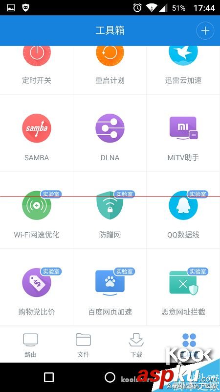新一代小米路由器怎么樣？小米路由器開箱評測