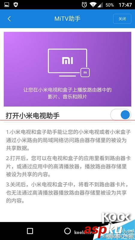 新一代小米路由器怎么樣？小米路由器開箱評測