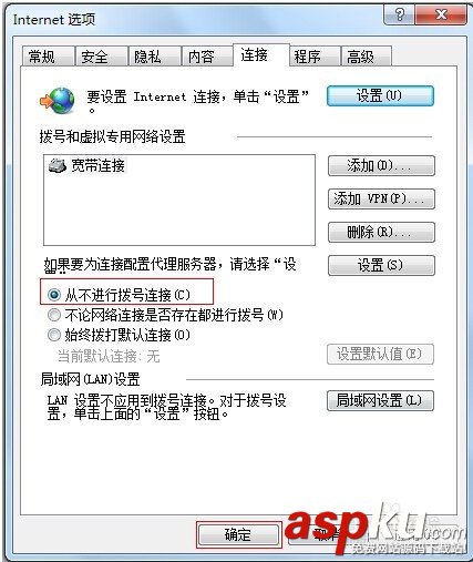 無法登錄192.168.1.1