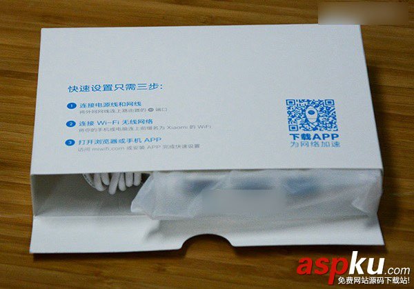 小米路由青春版怎么用手機設置 手機設置小米路由器青春版圖文教程