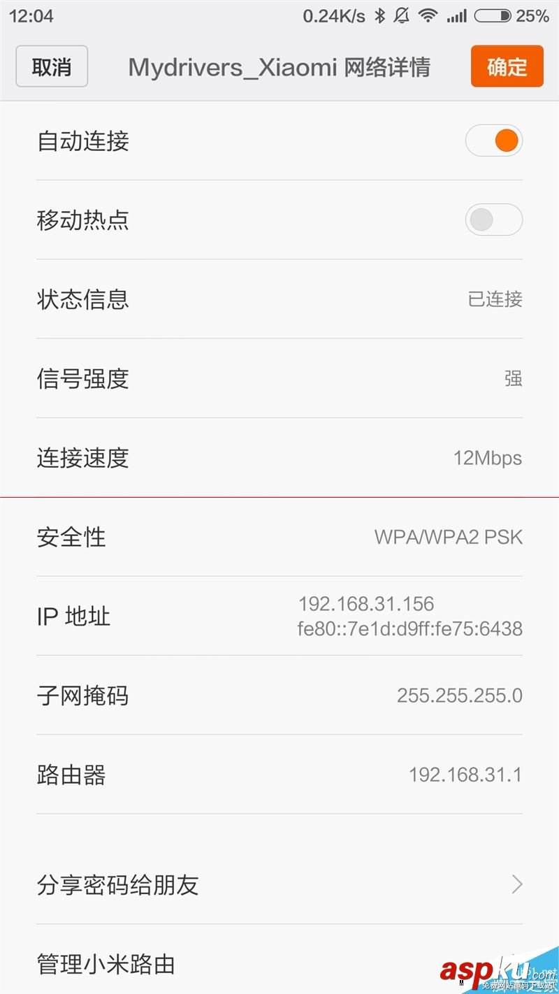 39元小米WiFi放大器什么時候上市值得買嗎？小米WiFi放大器測評