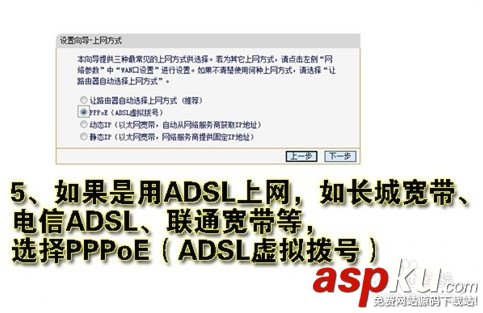 無(wú)線路由器wifi怎么設(shè)置?