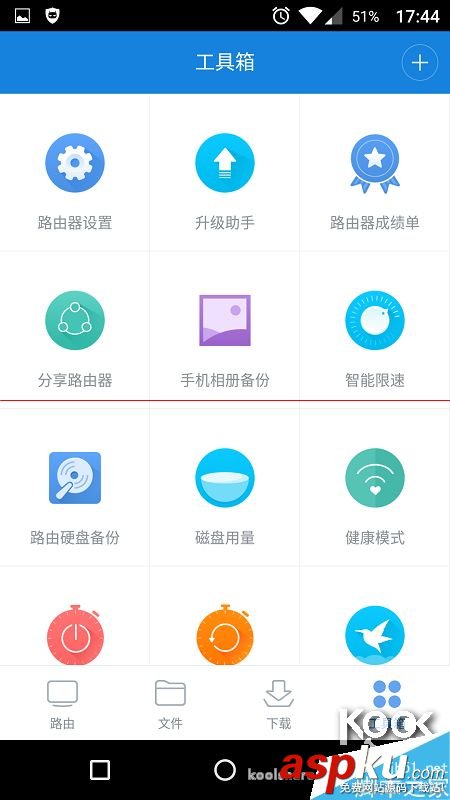 新一代小米路由器怎么樣？小米路由器開箱評測