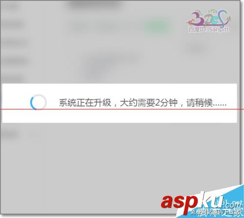 聯想Newifi mini旗艦版v2.0小云固件怎么在線升級？