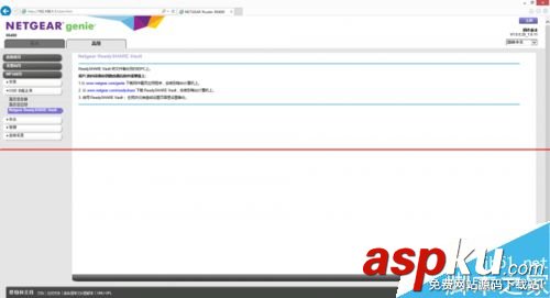 網件R6400路由器怎么樣？網件R6400上網與傳輸評測的教程