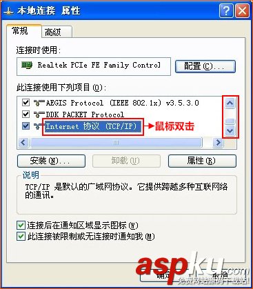 tplink路由器+路由器設置(兩個路由器串聯方法)