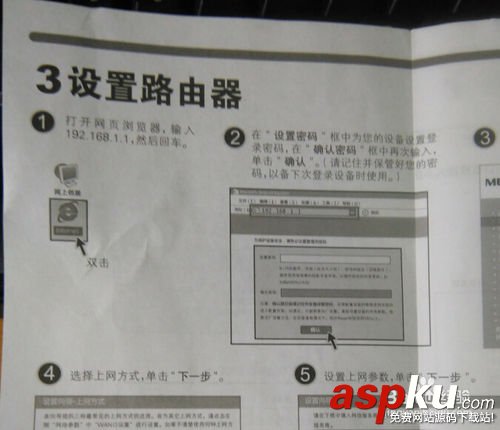 路由器192.168.1.1進不去的怎么辦