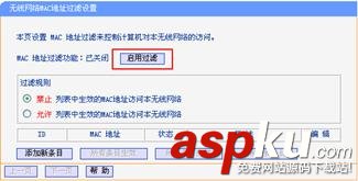 tplink路由器+路由器設置(兩個路由器串聯方法)