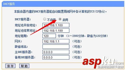 路由器設置網址的192.168.1.1打不開怎么辦？