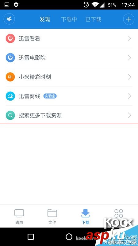 新一代小米路由器怎么樣？小米路由器開箱評測