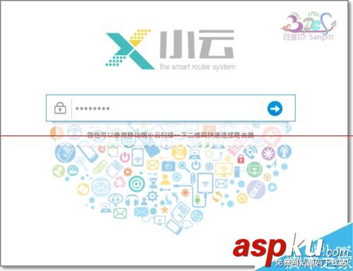 聯想Newifi mini旗艦版v2.0小云固件怎么在線升級？