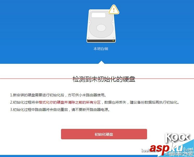新一代小米路由器怎么樣？小米路由器開箱評測