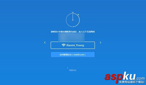 小米路由青春版怎么設置？小米路由器青春版圖文設置使用教程詳解