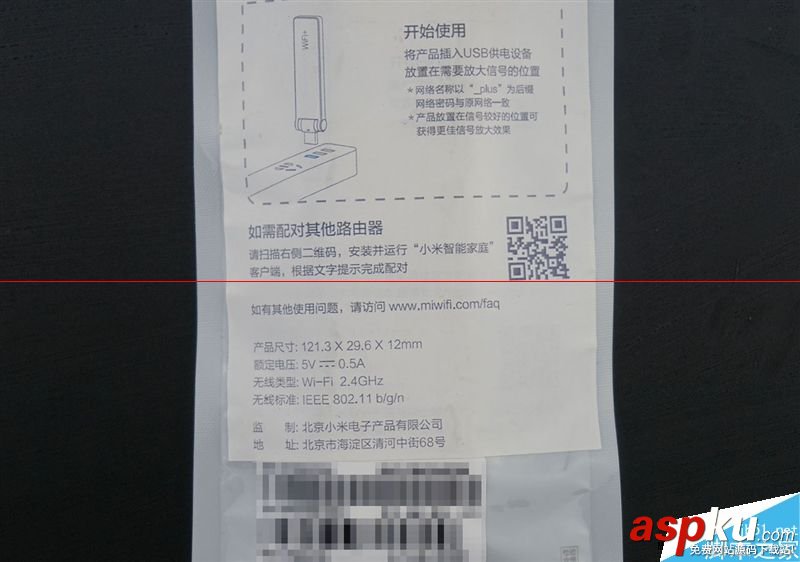 39元小米WiFi放大器什么時候上市值得買嗎？小米WiFi放大器測評