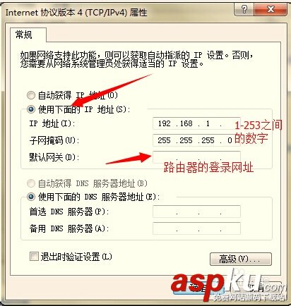路由器設置網址的192.168.1.1打不開怎么辦？