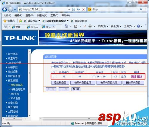 怎么解決多層路由器端口映射的問(wèn)題？