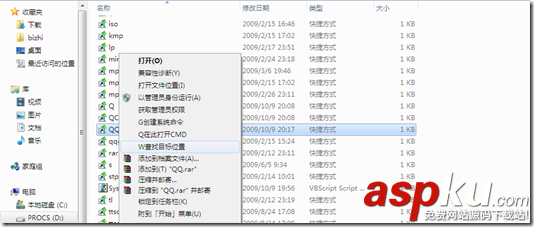 寫個設置命令的VBS腳本代碼