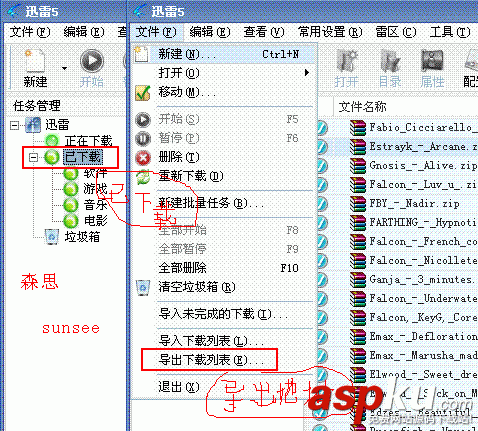 用vbs分割與合并文本文件的代碼