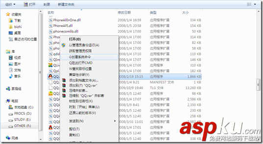 寫個設置命令的VBS腳本代碼
