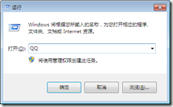 寫個設置命令的VBS腳本代碼