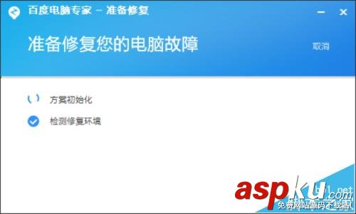 vs2008運行庫丟失該怎么辦? vs2008修復的教程 vs2008運行庫