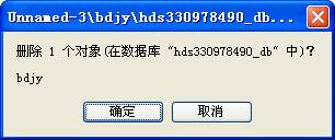 Heidisql如何連接sql server數據庫并做增刪改操作? Heidisql,sqlserver,數據庫