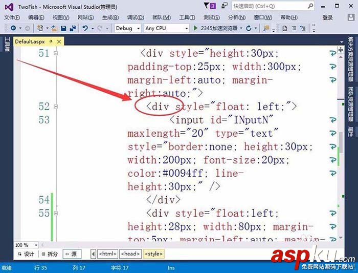 VisualStudio,按鈕,網(wǎng)頁
