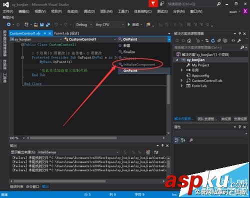visual studio2015中怎么自定義創建vb控件? visualstudio,控件