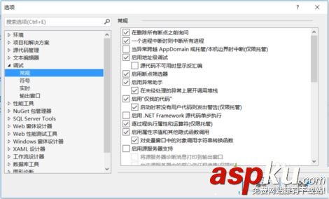 電腦中VS2015提示背部診斷中心異常的處理方法 VS2015,背部診斷,中心異常