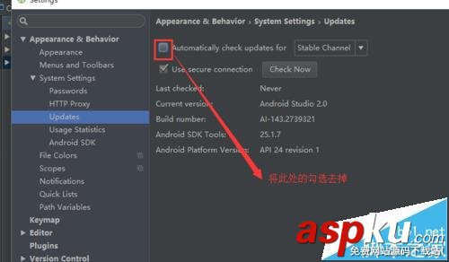 Android studio更新提醒怎么永久關閉? Android,studio