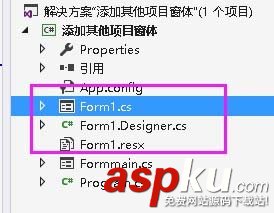 visualstudio怎么調用其他項目的窗體? visualstudio,項目,窗體