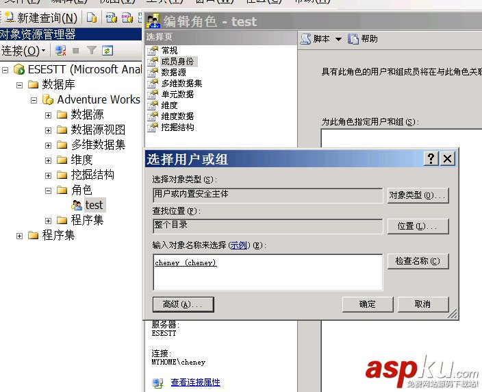 使用 Excel Services ,結合 Analysis Services 在 SharePoint 中發布報表 Analysis,Services,SharePoint,發布報表