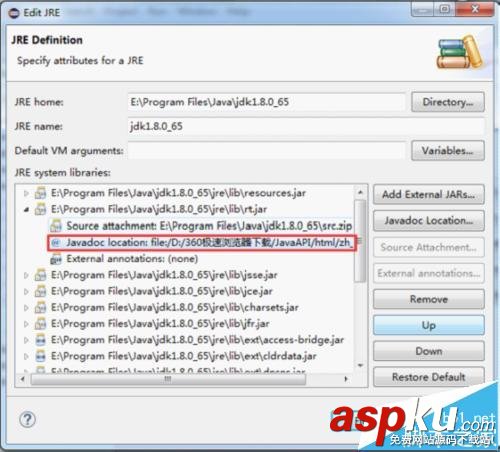 eclipse怎么導入Api文檔?eclipse安裝Api文件的方法 eclipse,api