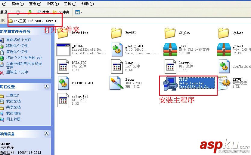 三菱PLC編程軟件如何安裝?GX Developer三菱plc編程軟件安裝圖文教程 GX,Developer,三菱plc,編程軟件,安裝教程