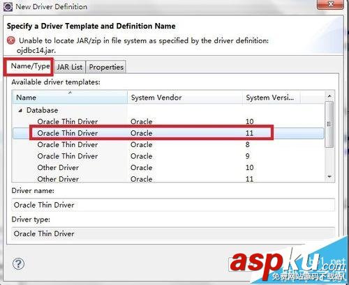 Eclipse怎么打開數據庫?Eclipse連接oracle等數據庫的教程 Eclipse,oracle,數據庫