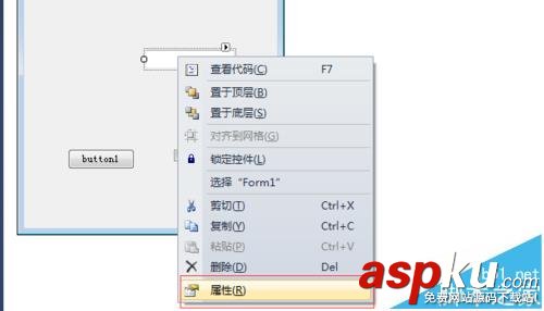 VS2010怎么創(chuàng)建windows窗體應(yīng)用程序? VS2010,窗體