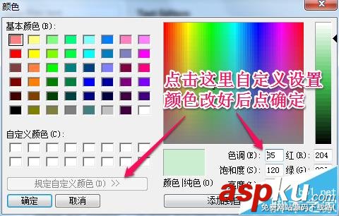 Eclipse怎么設(shè)置護(hù)眼背景色和字體顏色并導(dǎo)出? Eclipse,背景色,字體
