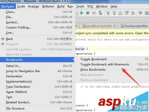 Android studio助記符怎么制作標記書簽? Androidstudio,書簽