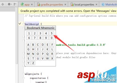 Android studio助記符怎么制作標記書簽? Androidstudio,書簽