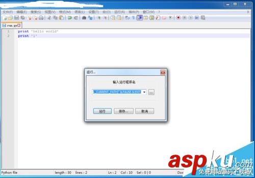 Notepad++怎么配置python? Notepad,python