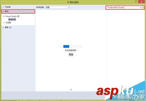 Visual Studio 2013怎么把選項卡設置在左側顯示? visual,studio,選項卡,2013,visualstudio2013教