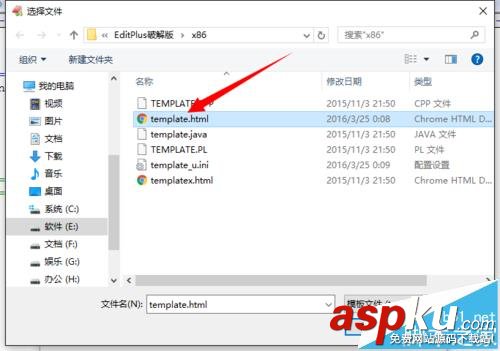 Editplus怎么修改模板? Editplus模板的使用教程 Editplus,模版
