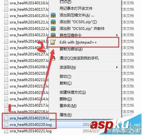 Notepad++怎么將兩個文件內容比較? Notepad