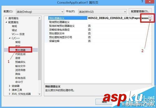 VS2013中error C4996: 'fopen'問(wèn)題的通用解決辦法 vs2013,fopen
