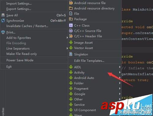 Android studio怎么創(chuàng)建文件? 添加activity文件的教程 Androidstudio,activity