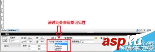 在DW中創建層和為層里插入圖像 DW,圖像