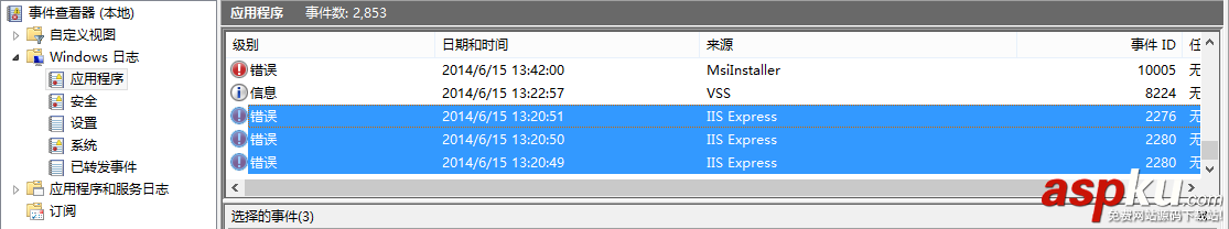 VS2013無法啟動 IIS Express Web解決方法 VS2013,IIS,Express