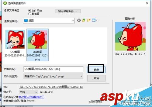 在DW中創建層和為層里插入圖像 DW,圖像