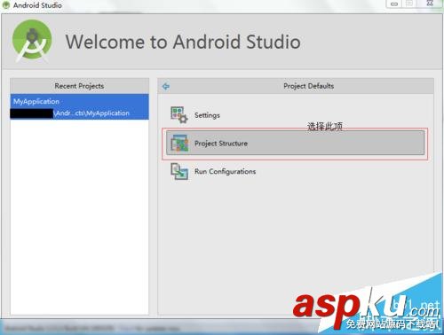 新手使用Android Studio會遇到的兩個問題和解決辦法 AndroidStudio